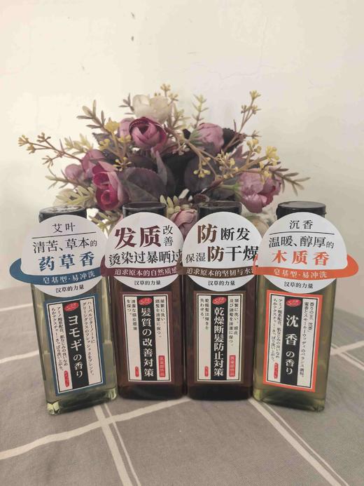 崇扬发质改善防断发洗发水、艾叶沉香沐浴露100ml 商品图0