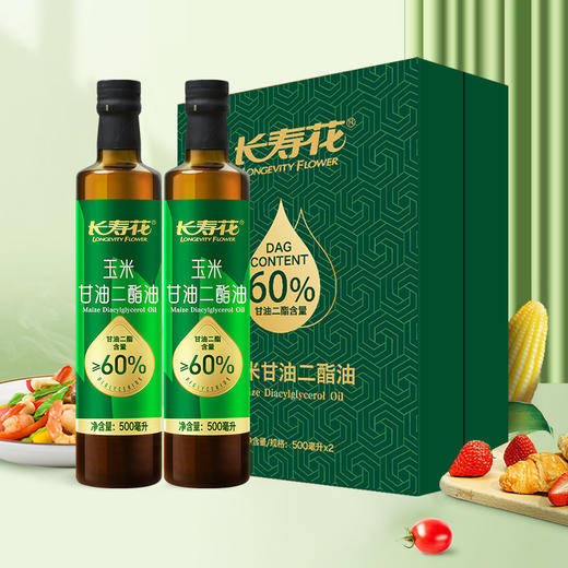 长寿花60%玉米甘油二酯食用油500ml*2礼盒装【山东必买好品】 商品图1