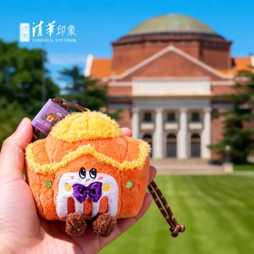 清华文创建筑毛绒挂件 商品图1
