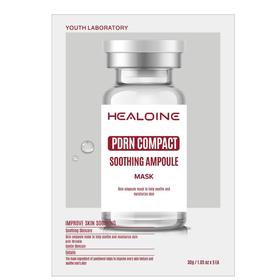 稀洛因紧致舒缓精华面膜 5片/盒