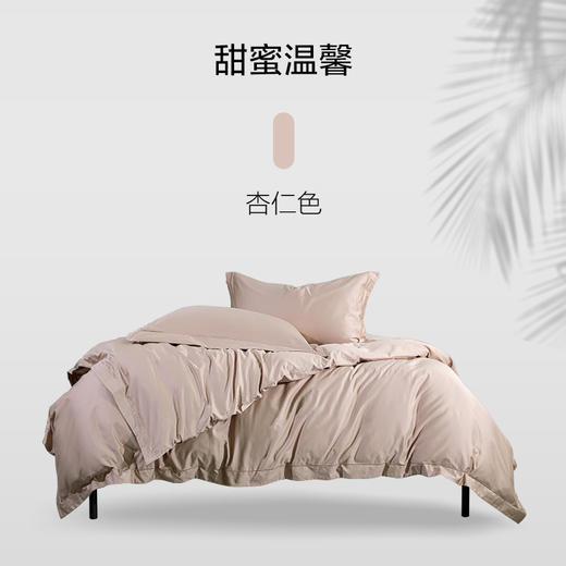 华纺100支纯棉抗菌四件套【山东必买好品】 商品图3