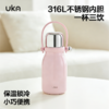 UKA 奶瓶拎拎杯 被问爆的拎拎杯 把喝水变成每天的小确幸 长效保温保冷  四季可用 商品缩略图4