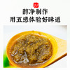 熊抱大地 麻油姜泥酱 | 200g/瓶 有机老姜 小火炒制 煮面拌饭佐餐调味【自营】 商品缩略图4