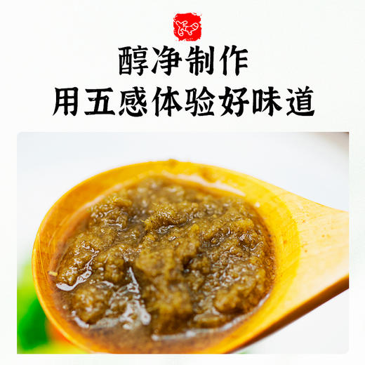 熊抱大地 麻油姜泥酱 | 200g/瓶 有机老姜 小火炒制 煮面拌饭佐餐调味【自营】 商品图4