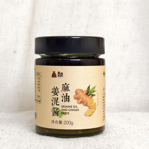 熊抱大地 麻油姜泥酱 | 200g/瓶 有机老姜 小火炒制 煮面拌饭佐餐调味【自营】 商品图7