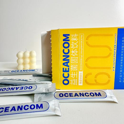 ⁵停产清99元3盒【香蕉益生菌】干吃 每条免疫球蛋白100mg+益生菌120亿+3种益生元，香蕉味，一盒20袋 YY05-QTT-AXK 商品图1