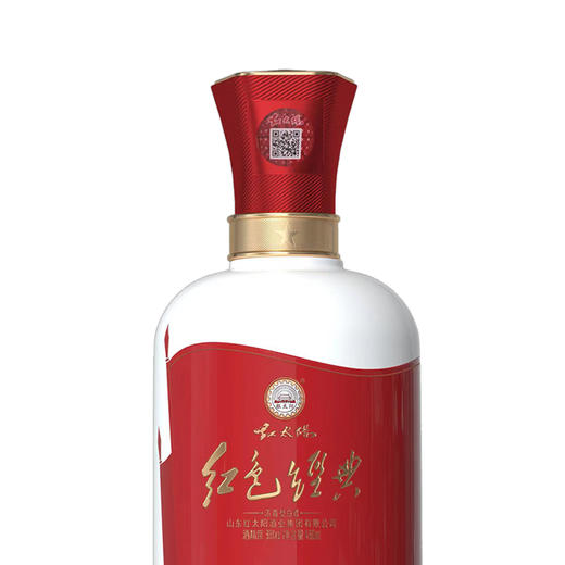 红太阳红色经典1921【山东必买好品】 商品图4