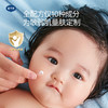 戴可思婴儿舒润特护面霜 至简配方减少刺激  长效保湿 舒缓泛红肌肤  敏感肌专用 商品缩略图1