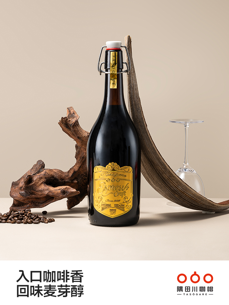 隅田川意式咖啡风味微醺低度精酿啤酒青岛特色啤酒礼盒装年货礼物