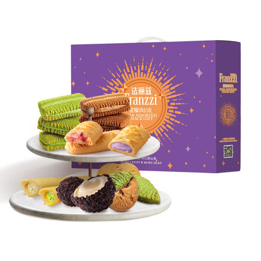 法丽兹星耀缤纷（紫）870g 商品图0