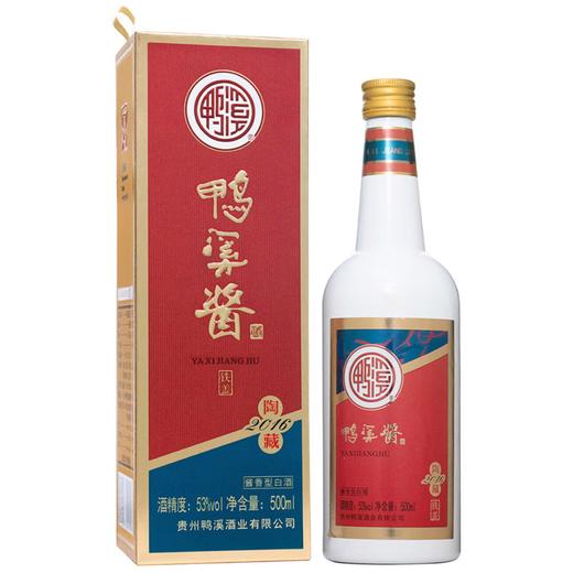 【亏本清仓】2024年 贵州鸭溪窖 鸭溪酱 铁盖 酱香型白酒 53度 500ml*6瓶整箱 商品图1