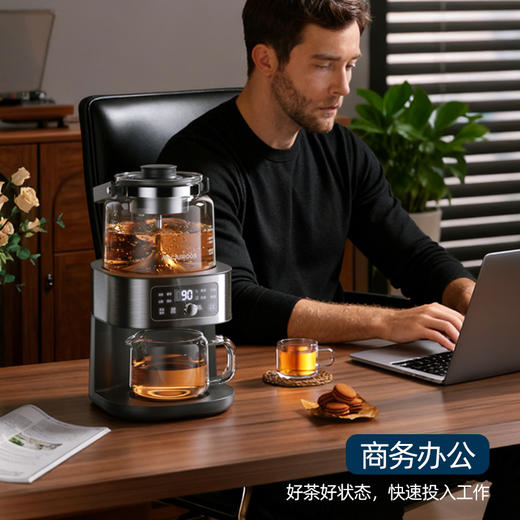 迈卡罗自动萃茶机煮茶器蒸茶煮茶一体壶养生壶全自动智能蒸汽煮茶器烧水壶自动上水 MC-ZC1109 商品图8