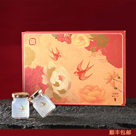 冰糖即食燕窝（瓶裝）