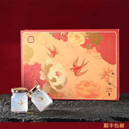 冰糖即食燕窝（瓶裝） 商品图0