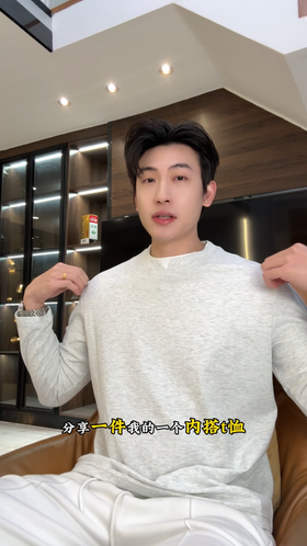 5686003SDSA男士秋冬新款痞帅男装潮牌领口拼接圆领长袖T恤肌理感百搭潮