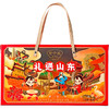 野风酥礼遇山东礼盒【山东必买好品】 商品缩略图3