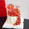 新年福到 福袋生日蛋糕（好运 平安喜乐 暴富 升职加薪） 商品缩略图0