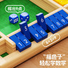 【四面数字翻盘游戏 轻松学数学】丹妮奇特数字翻牌游戏棋亲子玩具儿童桌游大班益智数学思维训练 商品缩略图2