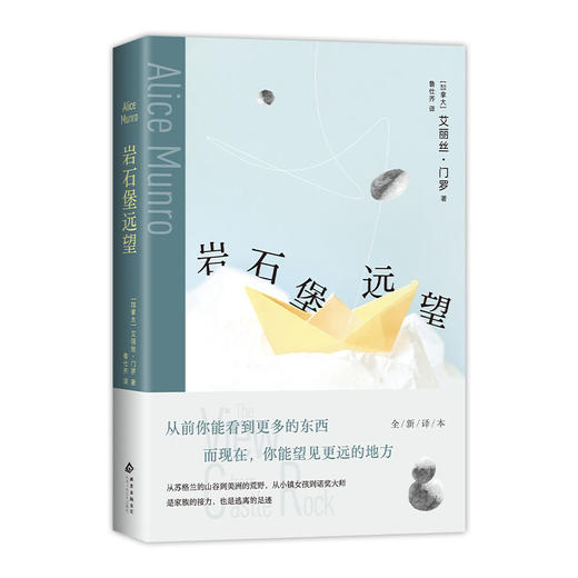 岩石堡远望 商品图4