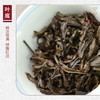 【山纯限品】2026年044燕子窠肉桂17g 商品缩略图4