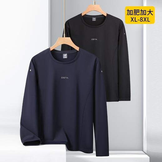 【DK】大依优型大码男装春秋圆领长袖T恤简约休闲百搭长袖打底衫上衣 商品图2