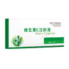 华畜 兽用维生素C注射液 高含量 发热转群应激长期瘦弱用  针剂猪药牛羊药 商品缩略图5