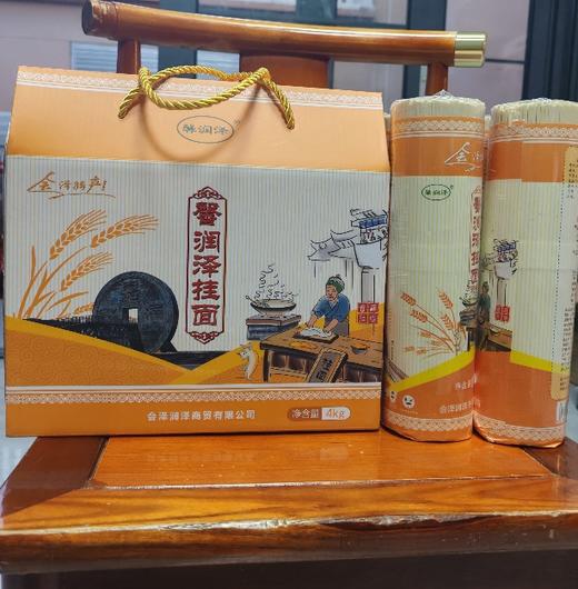 云南曲靖会泽馨润泽面条，4kg/盒 商品图2