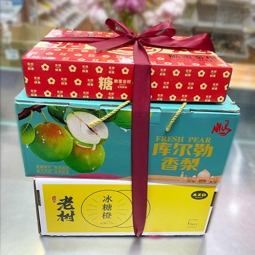 【新春福利】礼盒三件套（1件老树冰糖橙+1件喜糖脆蜜金柑+1件香梨） 商品图0