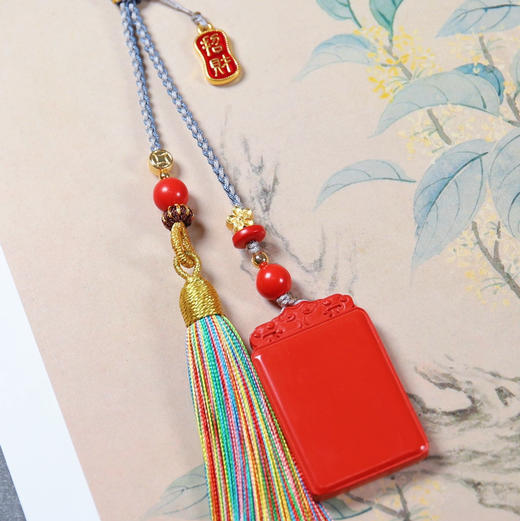 朱砂平安无事牌挂饰、车挂 商品图0