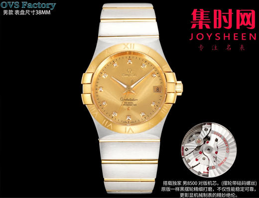 经典传承，卓越新生——欧米茄OVS星座情侣系列 情侣机械腕表 对版摆轮带砝码螺丝 双T黑摆轮 表盘尺寸：男款38mm 女款27mm 商品图4