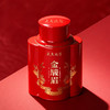 武夷瑞芳｜金骏眉｜红茶 商品缩略图2