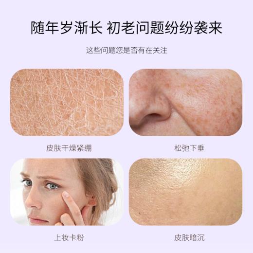 尧舜牡丹护肤三件套水乳精华液【山东必买好品】 商品图2