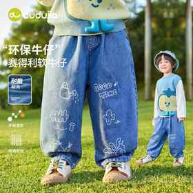 嘟嘟家儿童裤子宝宝春秋长裤女童春季牛仔裤男童新款童装婴儿衣服6AKZ027