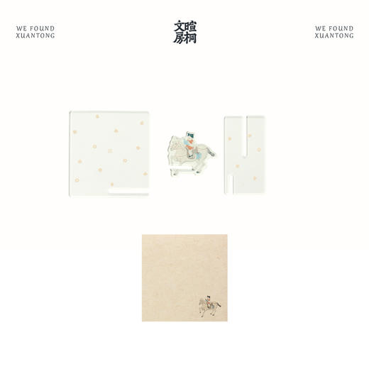 暄桐文房 马上便签 亚克力 商品图4