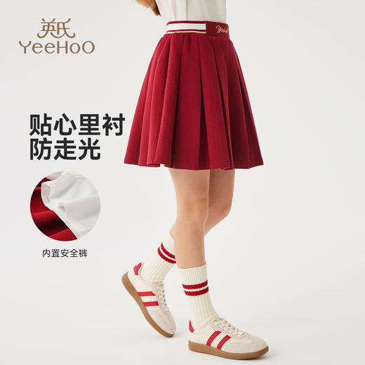 【英氏】【130-170】女童半身裙百褶裙 商品图3