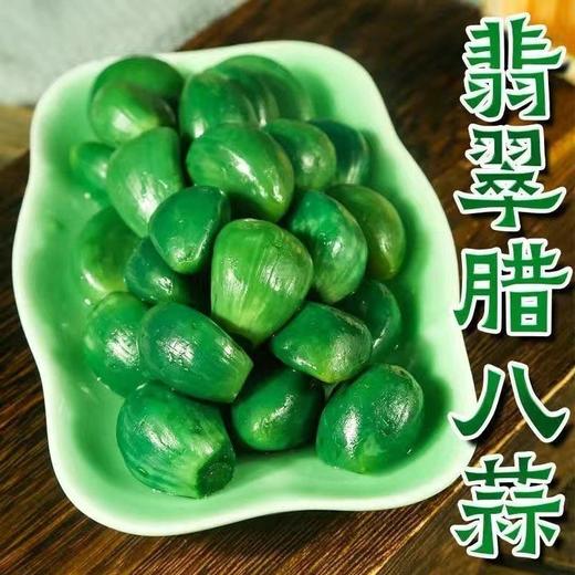 齐鲁新农人翡翠腊八蒜【山东必买好品】 商品图5