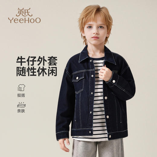 【英氏】【140-175】男童春秋牛仔外套 商品图3