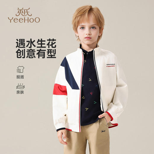【英氏】【140-175】男童春秋立领外套 商品图0