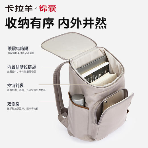 卡拉羊X锦囊多功能大容量商务通勤双肩包轻便电脑双肩包CN5232L 商品图5
