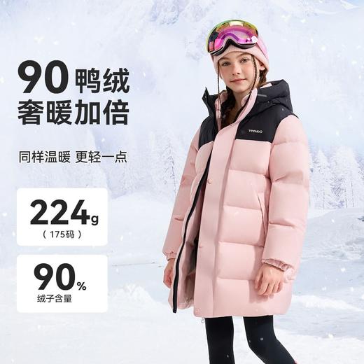 【英氏】【90%白鸭绒】【110-175】男女童三防中长款羽绒服 商品图1