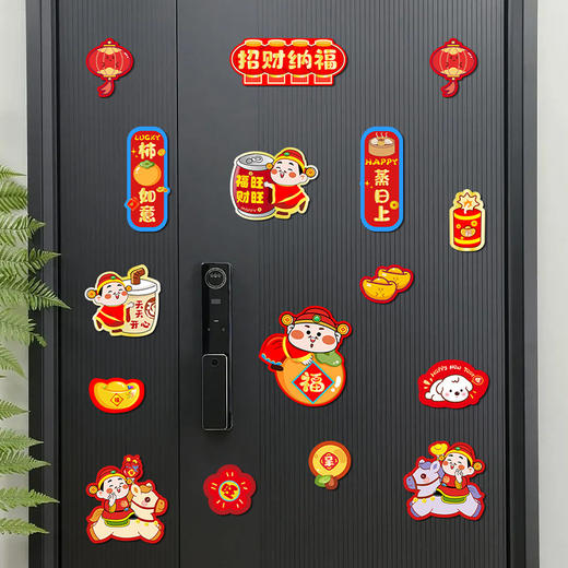 春节不打烊【9.9抢10片！马年限定冰箱贴】2026新款卡通磁吸贴 磁力强不掉落 春节过年喜庆迎福气 创意个性装饰 冰箱/洗衣机/微波炉/入户门/汽车 商品图4