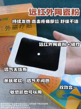 膝盖疼的姐妹看过来！这贴子把我“焊”住了！