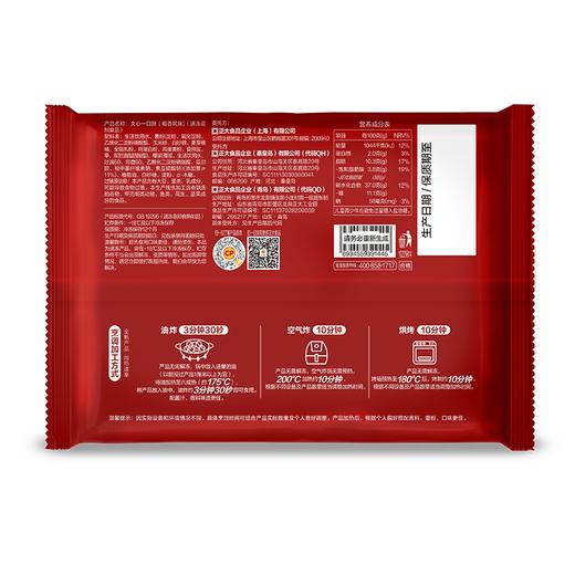 正大300g椰香风味夹心一口酥 商品图1