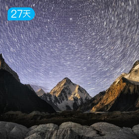 巴基斯坦五座8000米大本营徒步27日｜210公里