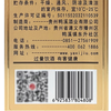 【亏本清仓】2024年 贵州鸭溪窖 鸭溪酱 铁盖 酱香型白酒 53度 500ml*6瓶整箱 商品缩略图6