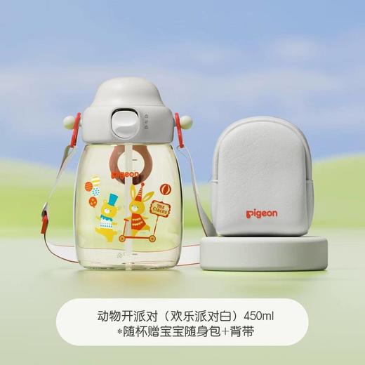 贝亲小吨杯PPSU大容量直饮吸管水杯450ml750ml 商品图3