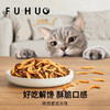 【爆款热卖】俘获G15南极磷虾猫咪零食宠物磷虾冻干成幼猫狗鸡肉鱼干磨牙 商品缩略图2