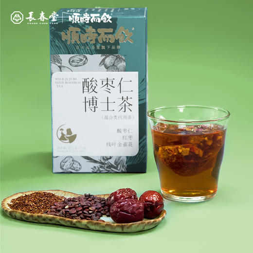 顺时而饮 | 酸枣仁波士茶82.5g（15包） 商品图1