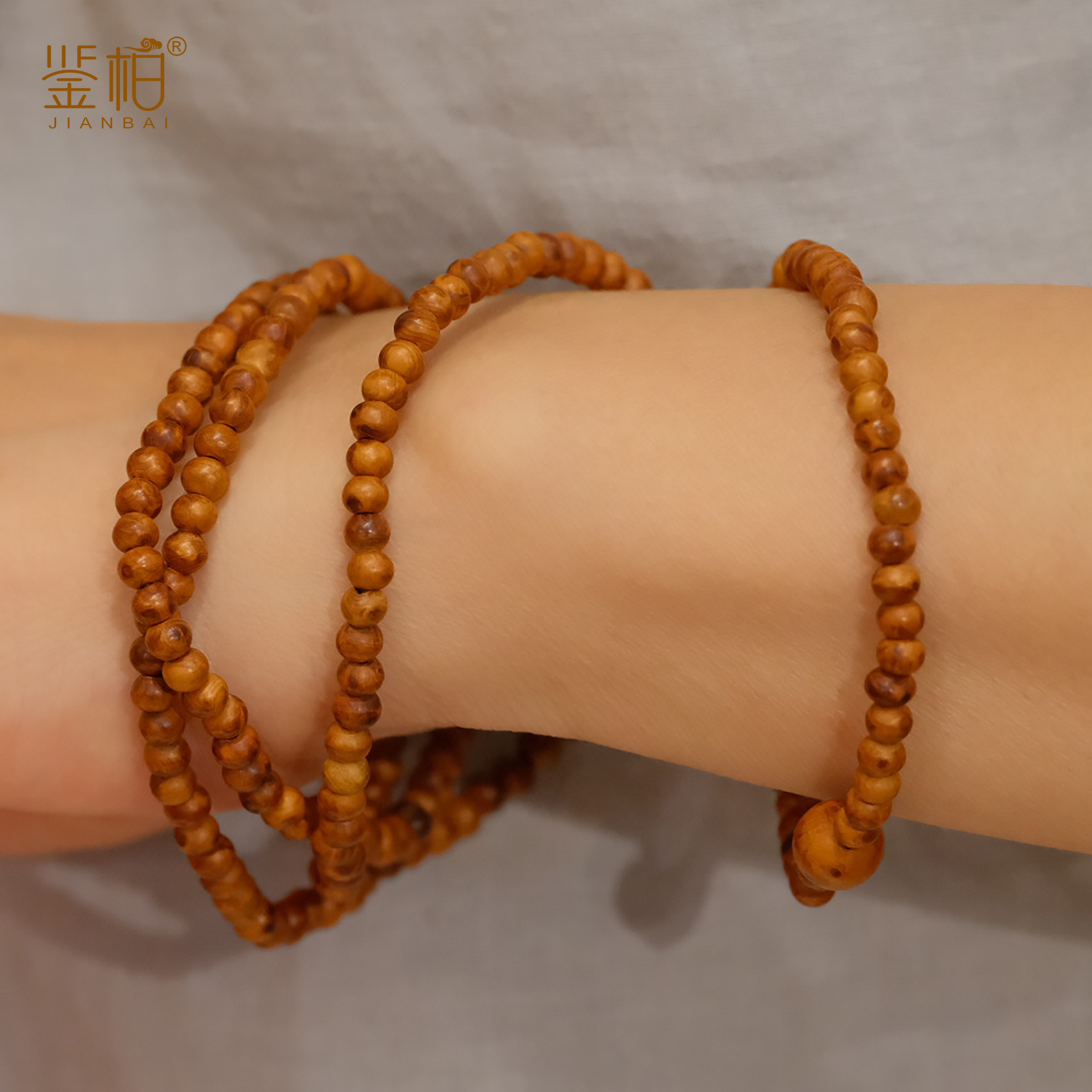 「鉴柏」崖柏瘤子手串0.4*210颗（福利品）