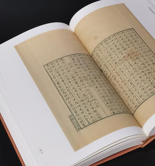 【特惠2折】国家图书馆藏未刊稿丛书：《蛾术编》，16开，精装，全10册，[清]王鸣盛著，凤凰出版社2020年一版一印，定价4500，售价900元。 商品图10